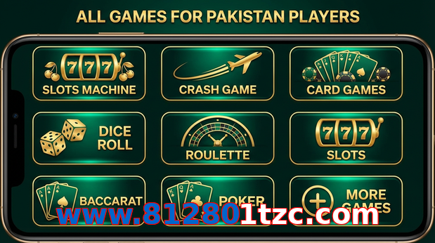 Main screen of Www.812801tzc.com games page for PK players